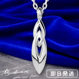 エムズコレクション ネックレス ペンダント メンズ シンプル シルバーネックレス メンズネックレス シルバー925 男性 ブランド 国産 日本 有名 シルバー925ネックレス ギフト 記念日 誕生日 プレゼント 人気 彼氏 夫 息子 おしゃれ かっこいい 大人 きれい シルバー