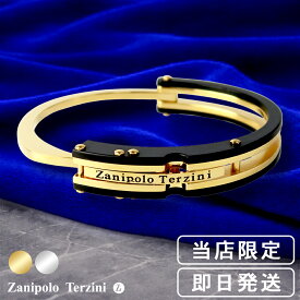限定 Zanipolo Terzini 手錠 ブレスレット ゴールド ハンドカフ バングル ブラック メンズ 男性 金 ザニポロタルツィーニ 金属アレルギー アレルギーフリー ステンレスブレスレット ステンレスバングル 記念日 誕生日 プレゼント 人気 おしゃれ ブランド 彼氏