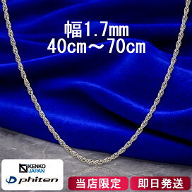 楽天市場】 ブランド別で探す > は行 （ブランド五十音順） > phiten 