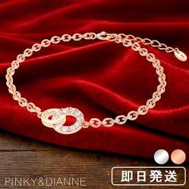 ピンキー&ダイアン ブリリアントサークル ジルコニア シルバーブレスレット ピンキーアンドダイアン PINKY＆DIANNE ブレスレット レディース 女性 記念日 誕生日 プレゼント ブランド 人気 彼女 かわいい おしゃれ
