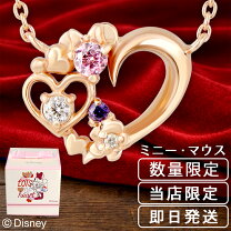 楽天市場】ディズニー アクセサリーの通販 美品❤︎ディズニーアクセサリー❤︎