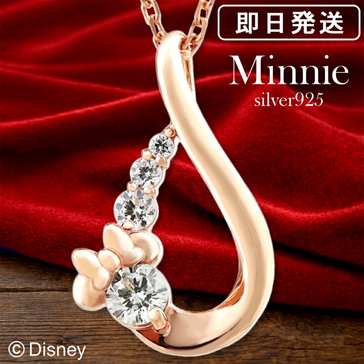 楽天市場】ディズニー ミニー ジルコニア ネックレス ペンダント 