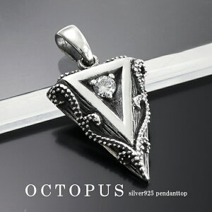 �g���C�A���O�� �V���o�[ �y���_���g�g�b�v (�`�F�[���Ȃ�) �l�b�N���X�`���[�� �V���o�[925 �V���o�[�A�N�Z�T���[ �t�O�p�` �O�p�` �^�R �^�R�� �� �I�N�g�p�X �C �}���� �_�[�N �S�V�b�N �n