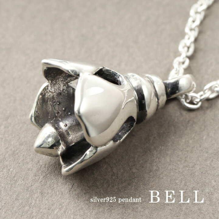 楽天市場】ベル シルバー ネックレス ペンダント シルバー925 シルバー 