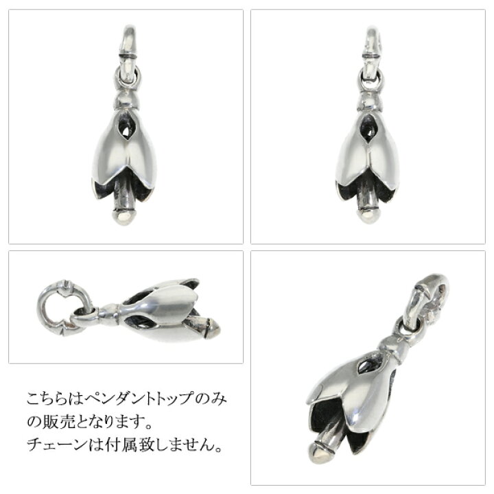 楽天市場】ベル シルバー ペンダントトップ (チェーンなし) ネックレス 