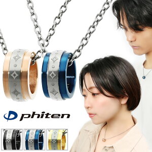ネックレス メンズ スポーツの人気商品 通販 価格比較 価格 Com