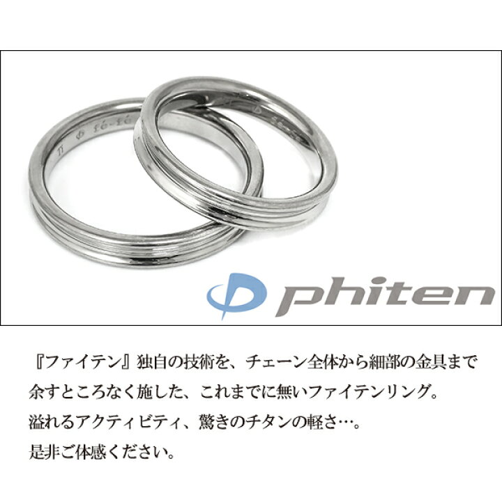 12342円 2022A/W新作送料無料 スカッシュ 指輪 ペア ファイテン Phiten チタン ダイヤモンド リング チタンリング ペアリング 安い 正規品 12342円 2022A/W新作送料無料 スカッシュ 指輪 ペア ファイテン Phiten チタン ダイヤモンド リング チタンリング ペアリング 安い 正規品