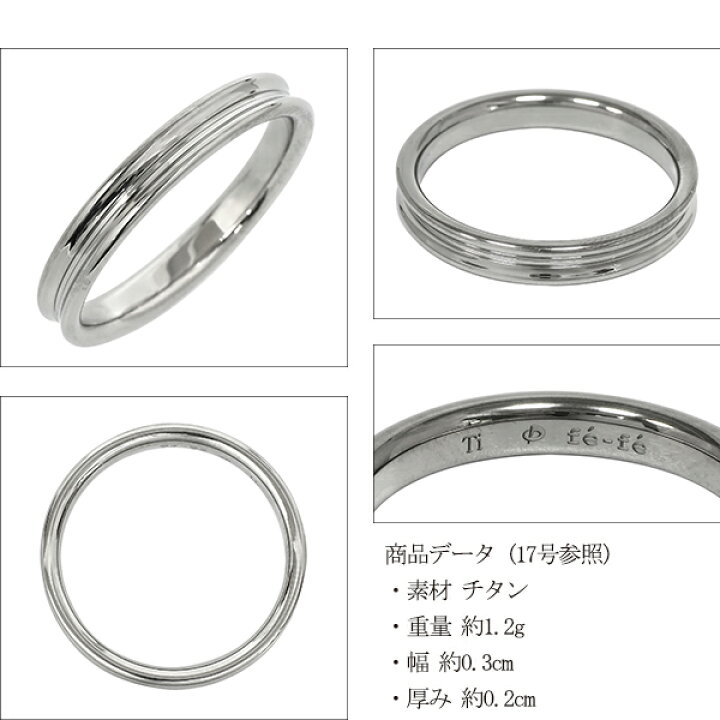 楽天市場】fe-fe phiten ファイテン シンプル ライン チタン リング 指輪 スポーツ マラソン 健康 Titan 金属アレルギー アクセサリー おしゃれ メンズリング レディースリング メンズ レディース ユニセックス ブランド 人気 プレゼント : 新宿 銀の蔵 楽天市場】fe-fe phiten ファイテン シンプル ライン チタン リング 指輪 スポーツ マラソン 健康 Titan 金属アレルギー アクセサリー おしゃれ メンズリング レディースリング メンズ レディース ユニセックス ブランド 人気 プレゼント : 新宿 銀の蔵