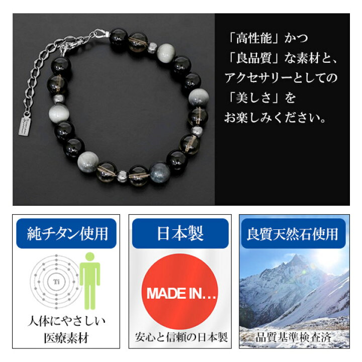 楽天市場】ファイテン 限定品 チタン 天然石 パワーストーン  