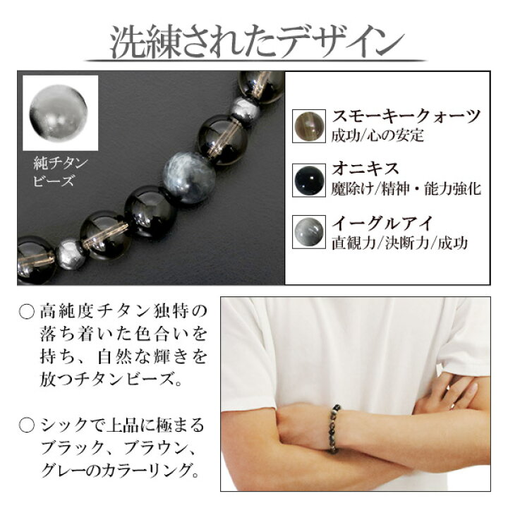 楽天市場】ファイテン 限定品 チタン 天然石 パワーストーン 