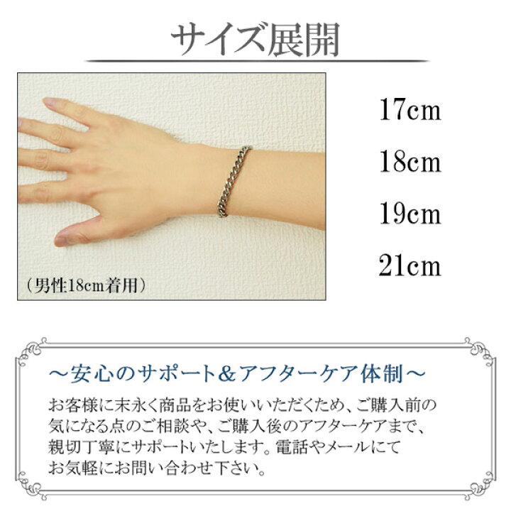 楽天市場】ファイテン 限定品 チタン チェーン ブレスレット カット 