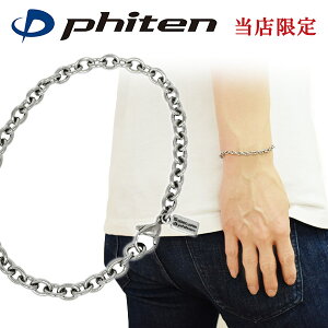 t@Ce i `^ `F[ uXbg  4.7mm 17 18 19 21cm { X|[c t@CeuXbg phiten `^uXbg AM[t[ `^uX Y j