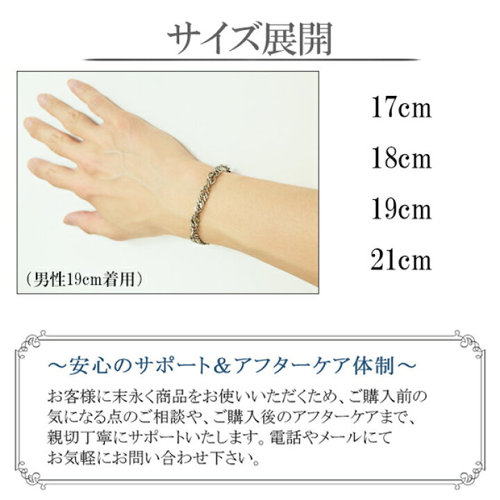 楽天市場】ファイテン 限定品 チタン チェーン ブレスレット ダブル 