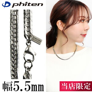 t@Ce i `^lbNX 약 5.5mm 40cm { X|[c t@CelbNX phiten `^ lbNX AM[t[ `^`F[ `F[lbNX Y j