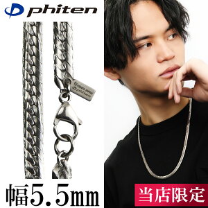 t@Ce i `^lbNX 약 5.5mm 40cm`60cm { X|[c t@CelbNX phiten `^ lbNX AM[t[ `^`F[ `F[lbNX 