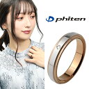 fe-fe phiten ファイテン 平打ち ピンクゴールド ライン ダイヤモンド チタン リング 8〜14号 スポーツ マラソン 健康 Titan 金属アレルギー アクセサリー 指輪 レディースリング レディース 女性 レディースアクセ ブランド プレゼント 人気 ふぁいてん