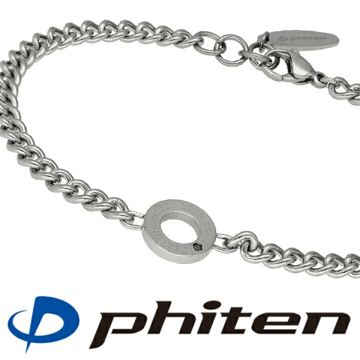楽天市場 Fe Fe Phiten ファイテン ブラックダイヤモンド サークル チタン ブレスレット チェーン メンズブレスレット ダイヤモンド スポーツ マラソン 健康 Titan 金属アレルギー メンズアクセサリー おしゃれ メンズ ブランド 人気 プレゼント 新宿 銀の蔵