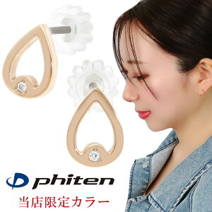 t@Ce sAX `^ fB[X _Ch 2P p fe-fe phiten sN fB[XsAX AM[t[ X|[c N Vv   X^bhsAX ӂĂ ŋ 