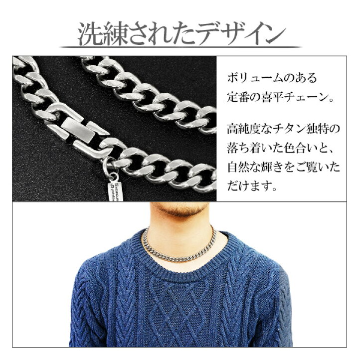 楽天市場】ファイテン 限定品 チタンネックレス カット 喜平 幅8.8mm  