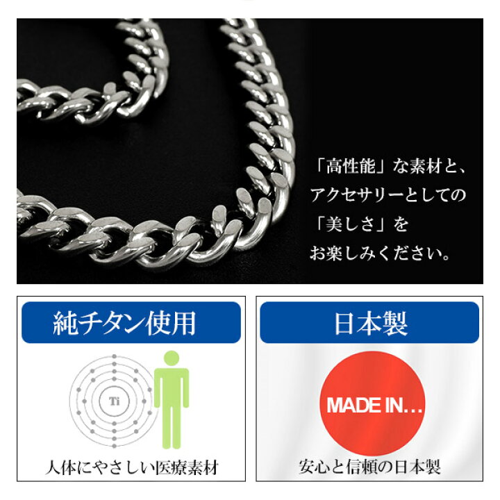 楽天市場】ファイテン 限定品 チタンネックレス カット 喜平 幅8.8mm  