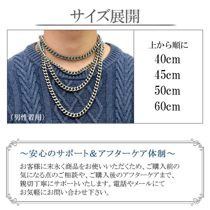 楽天市場】ファイテン 限定品 チタンネックレス カット 喜平 幅8.8mm  