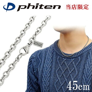t@Ce i `^lbNX  4.7mm 45cm { X|[c t@CelbNX phiten `^ lbNX AM[t[ `^`F[ `F[lbNX Y j