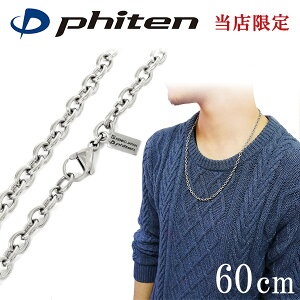 t@Ce i `^lbNX  4.7mm 40cm`60cm { X|[c t@CelbNX phiten `^ lbNX AM[t[ `^`F[ `F[lbNX 