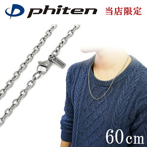 t@Ce i `^lbNX  3.8mm 40cm`60cm { X|[c t@CelbNX phiten `^ lbNX AM[t[ `^`F[ `F[lbNX 