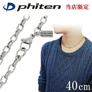 t@Ce i `^lbNX b 3.8mm 40cm { X|[c t@CelbNX phiten `^ lbNX AM[t[ `^`F[ `F[lbNX Y j