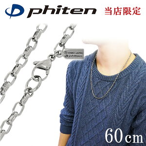 t@Ce i `^lbNX b 3.8mm 40cm`60cm { X|[c t@CelbNX phiten `^ lbNX AM[t[ `^`F[ `F[lbNX 
