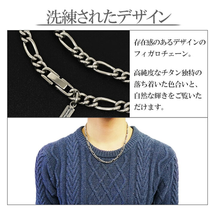 楽天市場】ファイテン 限定品 チタンネックレス フィガロ 幅5.8mm 50cm  