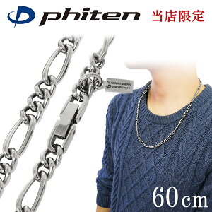 t@Ce i `^lbNX tBK 5.8mm 40cm`60cm { X|[c t@CelbNX phiten `^ lbNX AM[t[ `^`F[ `F[lbNX 