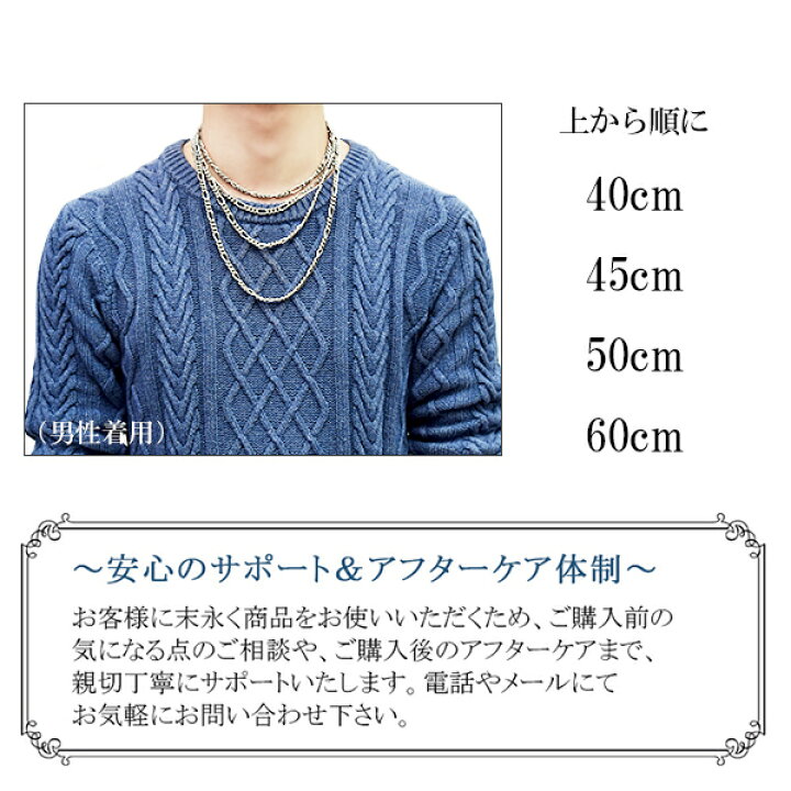 楽天市場】ファイテン 限定品 チタンネックレス フィガロ 幅5.8mm 50cm  