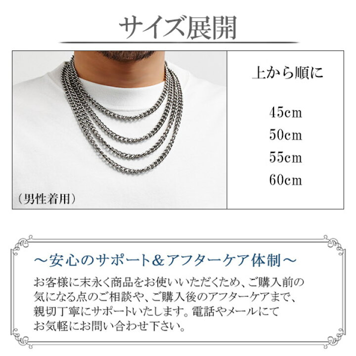 楽天市場】ファイテン 限定品 チタンネックレス 喜平 幅7.2mm 50cm  