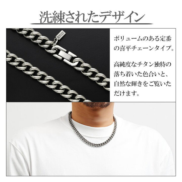 楽天市場】ファイテン 限定品 チタンネックレス 喜平 幅8.8mm 50cm 