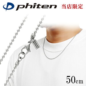 t@Ce i `^lbNX {[ 2.2mm 50cm { X|[c t@CelbNX phiten `^ lbNX AM[t[ `^`F[ {[`F[ Y j 