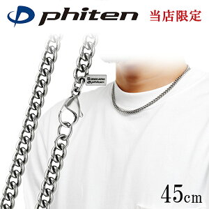 t@Ce i `^lbNX 약 5.6mm 45cm { X|[c t@CelbNX phiten `^ lbNX AM[t[ `^`F[ 약`F[ Y j f