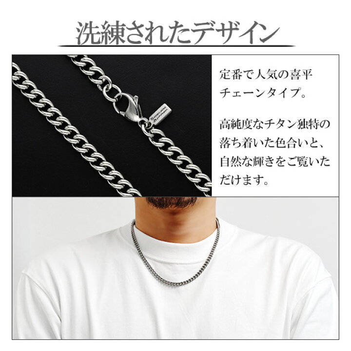 楽天市場】ファイテン 限定品 チタンネックレス 喜平 幅5.6mm 50cm 