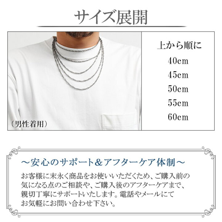 楽天市場】ファイテン 限定品 チタンネックレス スクリュー 幅3.2mm 