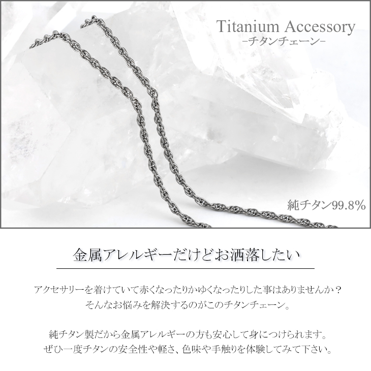 【楽天市場】チタン ネックレス チェーン ダブルあずき 幅1.7mm