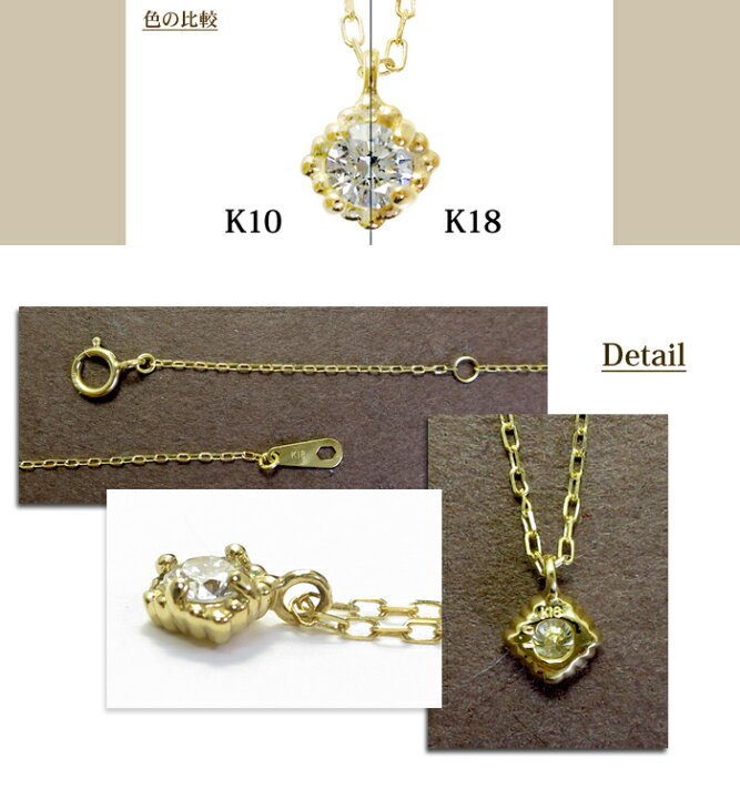 楽天市場】0.1ct ダイヤモンド K18 一粒石 ヴィンテージ風 ネックレス 