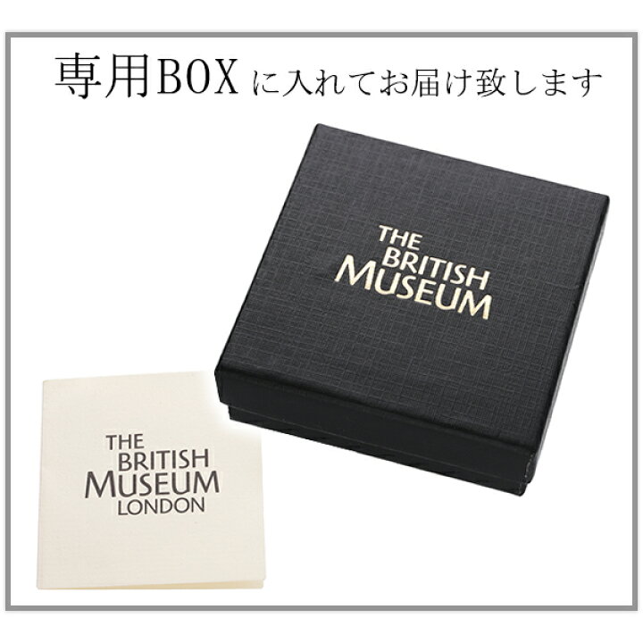 楽天市場】大英博物館 クレオパトラ シルバー ネックレス (チェーン 