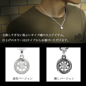 楽天市場 ネックレス メンズ ダンシングストーン シルバーネックレス Saint Cross Emotion シルバー925 メンズネックレス 男性 ブランド 芸能人 男性用 プレゼント 人気 おしゃれ 新宿 銀の蔵