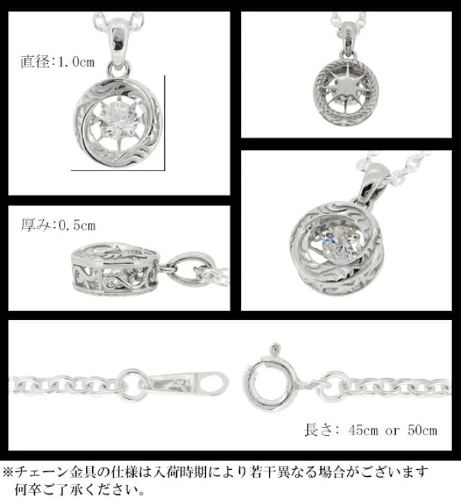 楽天市場 アクセサリー ネックレス メンズ レディース ペンダント ダンシングストーン シルバーネックレス Saint Cross Emotion シルバー925 メンズネックレス 男性 女性 ブランド 芸能人 女性用 男性用 ギフト 記念日 プレゼント 贈り物 おしゃれ かっこいい 新宿 銀の蔵