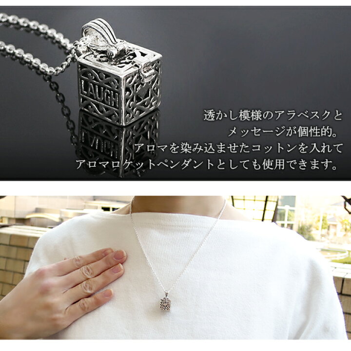 楽天市場】透かし レタード ボックス シルバー ネックレス (チェーン 