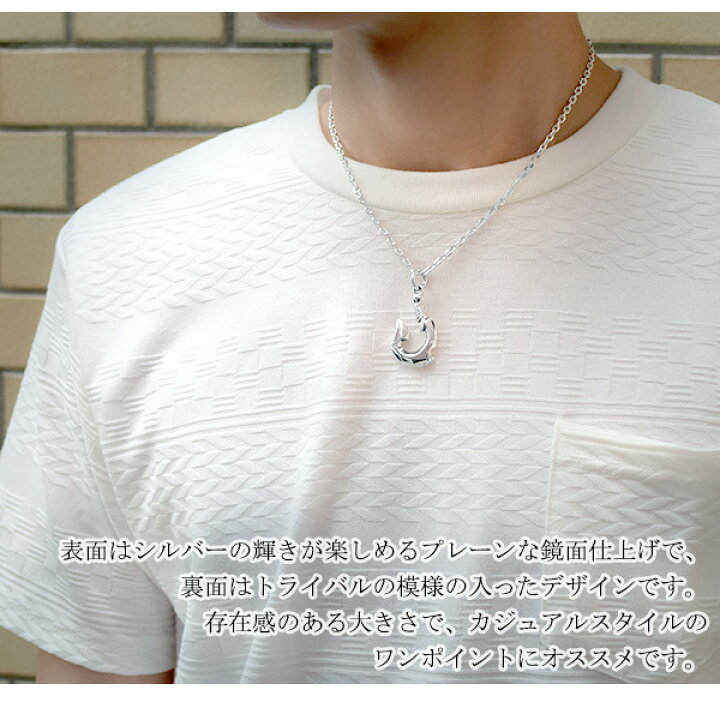 楽天市場 フィッシュ フック シルバー ペンダントトップ チェーンなし メンズ ペンダント ネックレス シルバー925 釣り針 トライバル シャープ ハード 男性用 メンズペンダント プレゼント 人気 おしゃれ 新宿 銀の蔵 楽天市場 フィッシュ フック シルバー ペンダントトップ チェーンなし メンズ ペンダント ネックレス シルバー925 釣り針 トライバル シャープ ハード 男性用 メンズペンダント プレゼント 人気 おしゃれ 新宿 銀の蔵