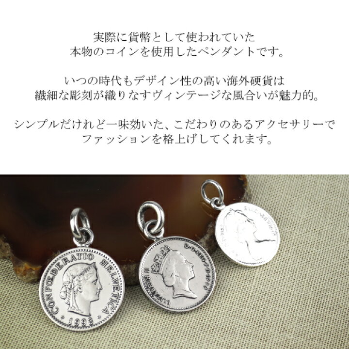 楽天市場】選べる ヴィンテージ ゴールド シルバー コイン ネックレス 
