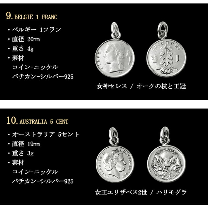 楽天市場】選べる ヴィンテージ ゴールド シルバー コイン ネックレス 