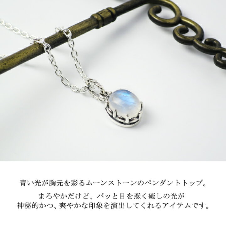 楽天市場】天然 レインボームーンストーン ペンダントトップ (チェーン 