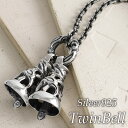 ツイン ベル シルバーネックレス チェーン付 メンズ ネックレス ペンダント シルバー925 鈴 透かし彫り アラベスク ハード 男性用 メンズネックレス プレゼント 人気 おしゃれ